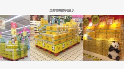 日用品行業(yè)怎么做營(yíng)銷?