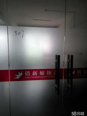 義烏市尊昊電子商務 鞋帽批發的數字化轉型之路