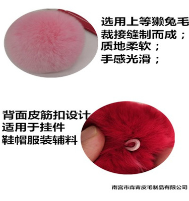 獺兔毛球 多尺寸選擇，打造個性時尚DIY配飾
